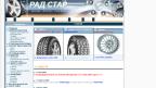 rad-star.ru